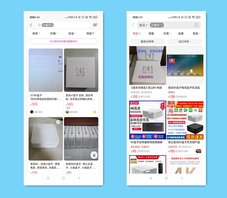 手中有闲置？不如流转“转”起来