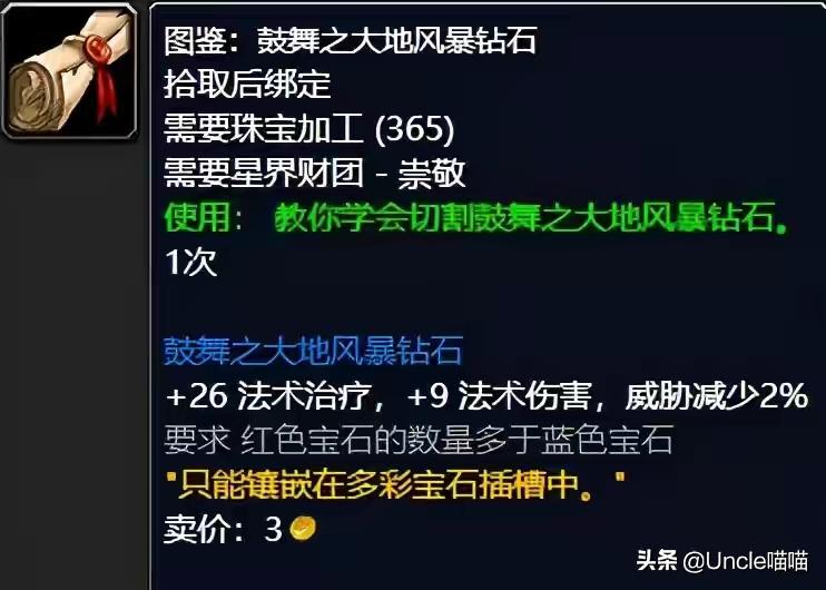 魔兽世界tbc没有可用服务器,魔兽世界tbc你不知道的秘密