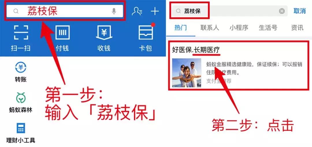 划算保险大盘点,2019年最新版）
