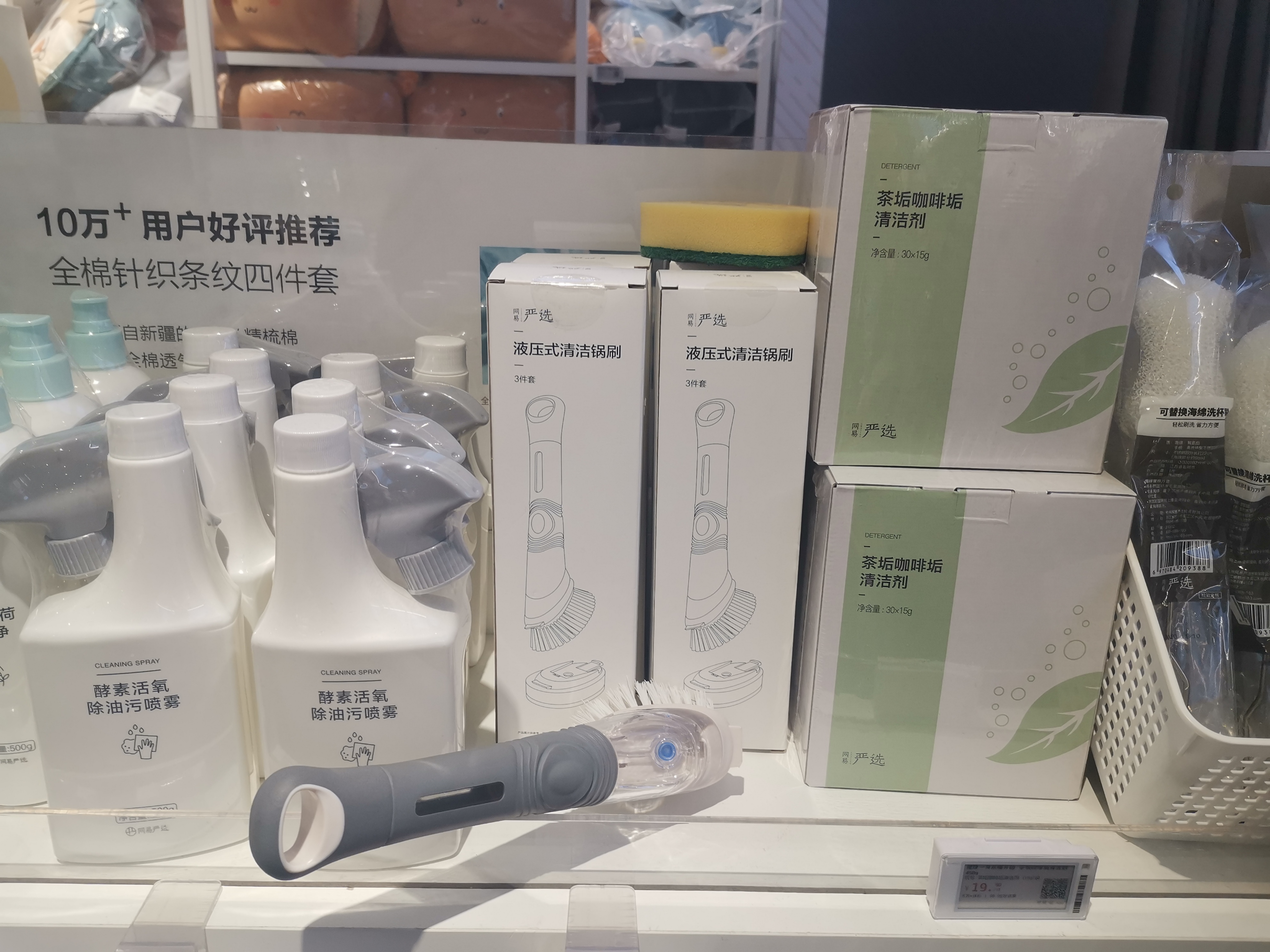 天津滨海永旺是滨海新区人气最旺的吗？