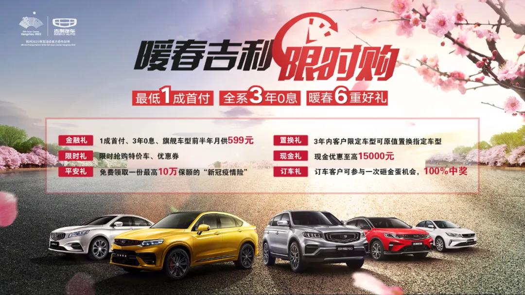 【宜兴翔源】暖春四月限时购最后一天,速速前来...