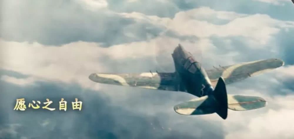 中国奥运往事:他是中国首批奥运国脚,更是王牌飞行员抗击倭寇