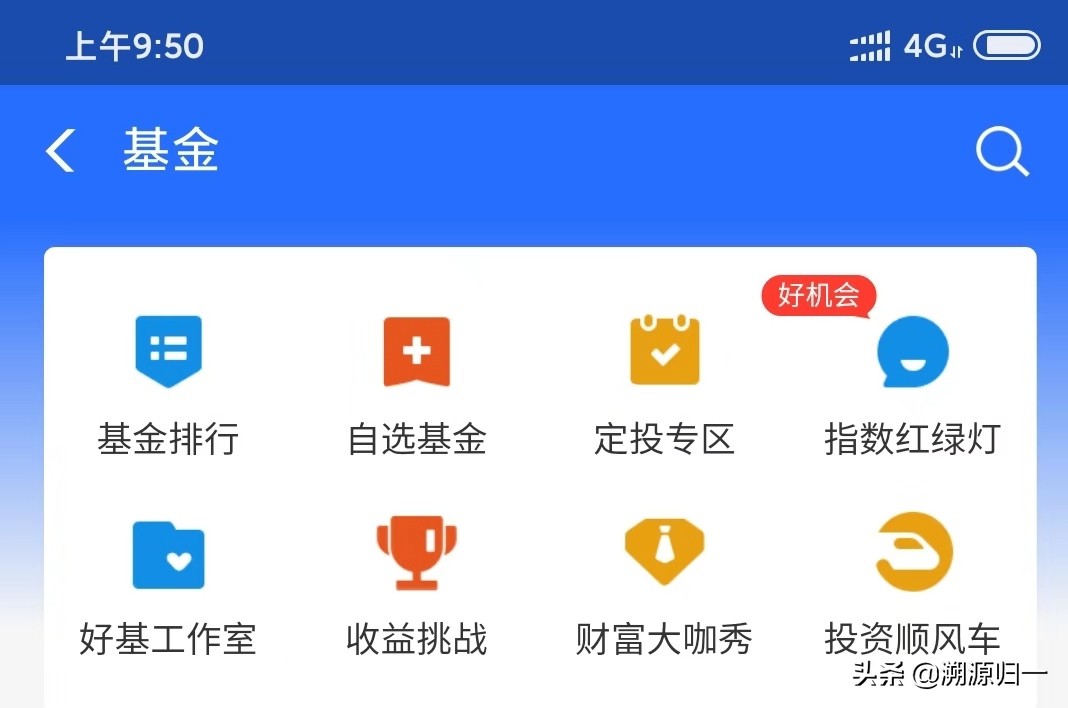 天天使用支付宝的好处,经常用支付宝消费有什么好处