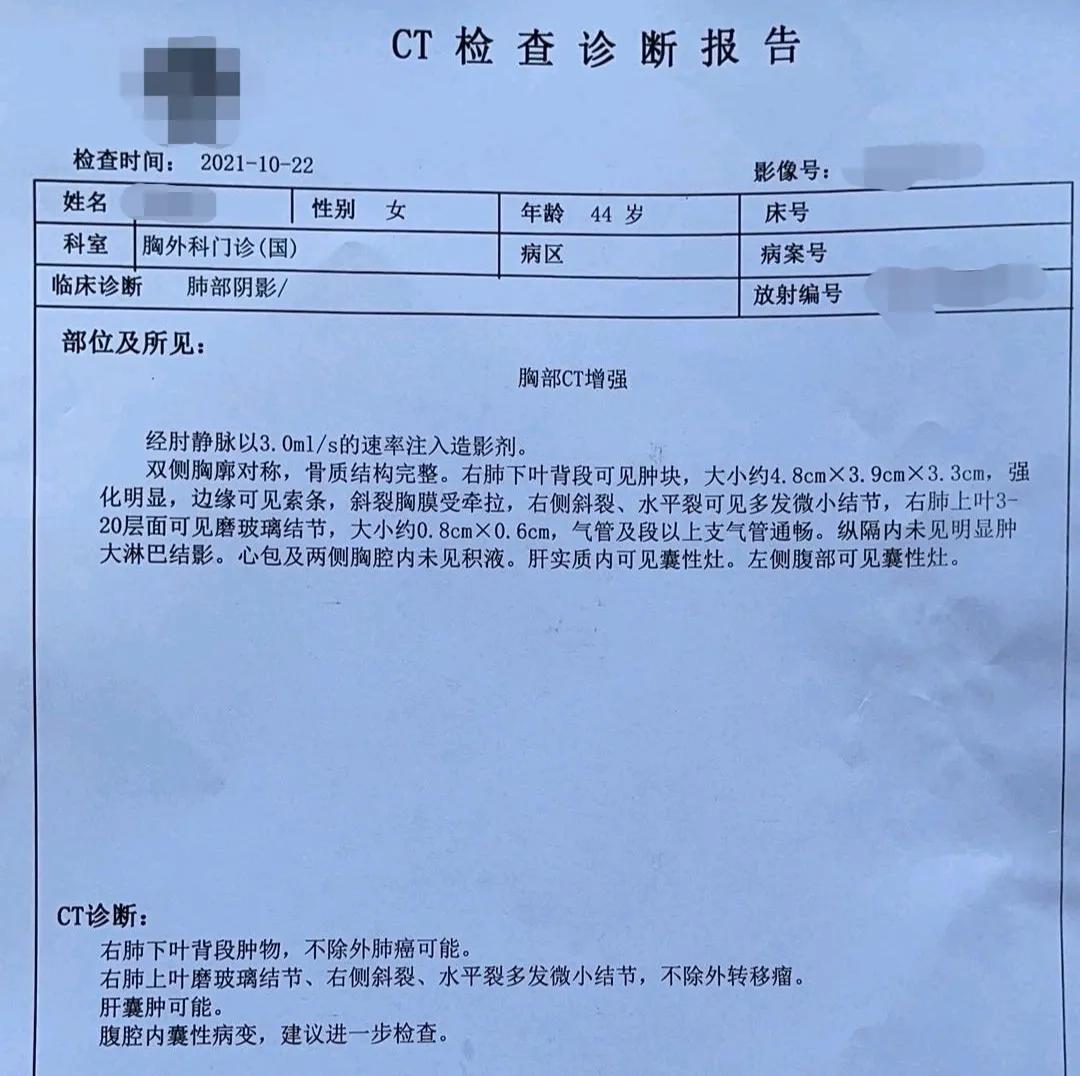 右肺下叶微小结节是什么意思,诊断报告左肺下微小结节没写大小