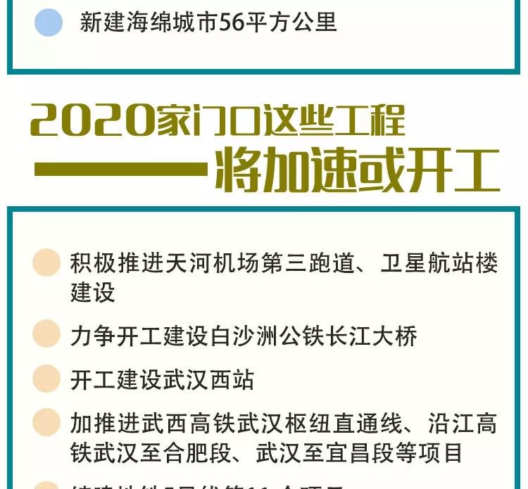 武汉惠民福利,武汉地铁补贴最新消息