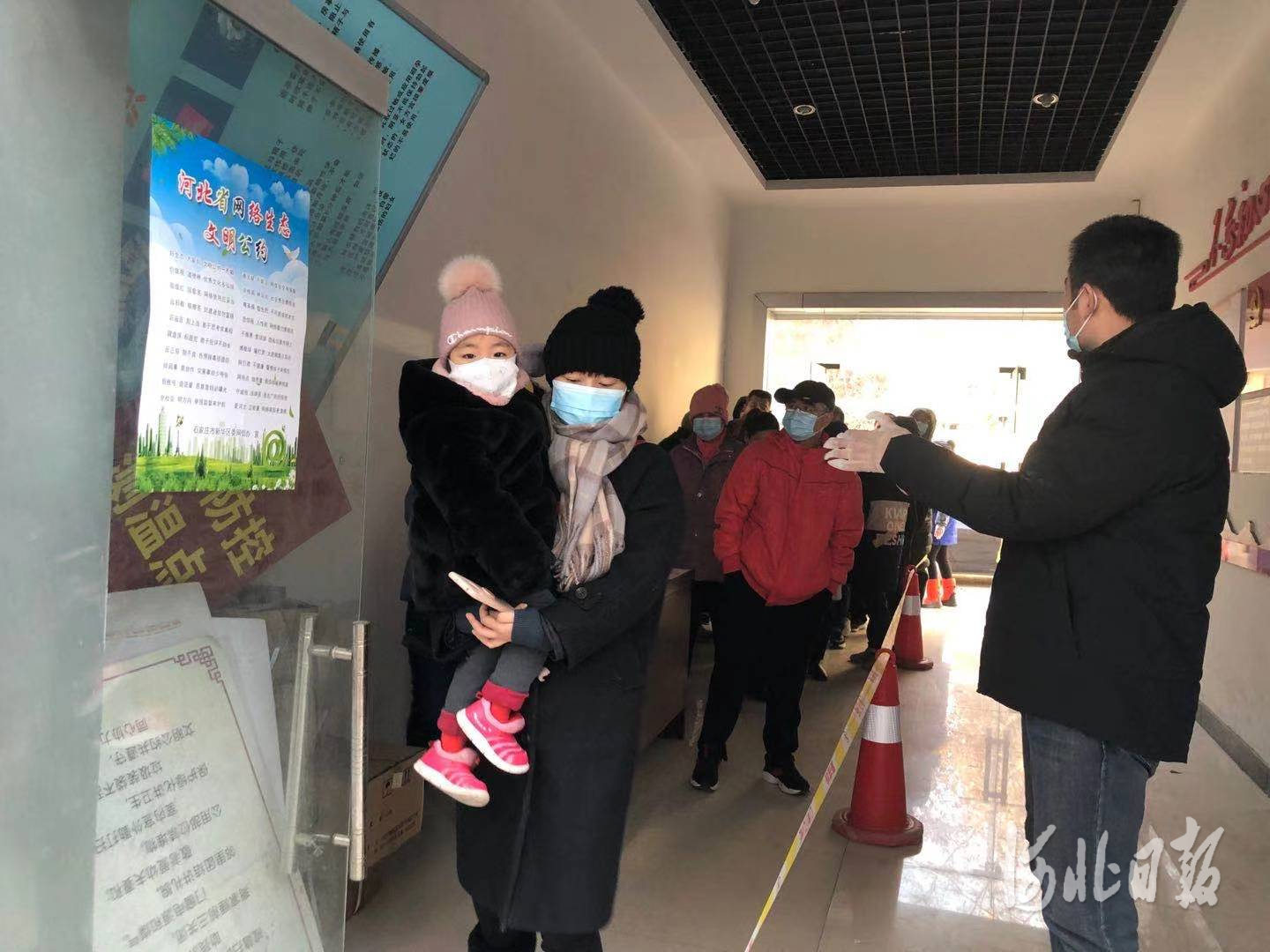 全力以赴抗击疫情,河北第6场疫情防控发布会