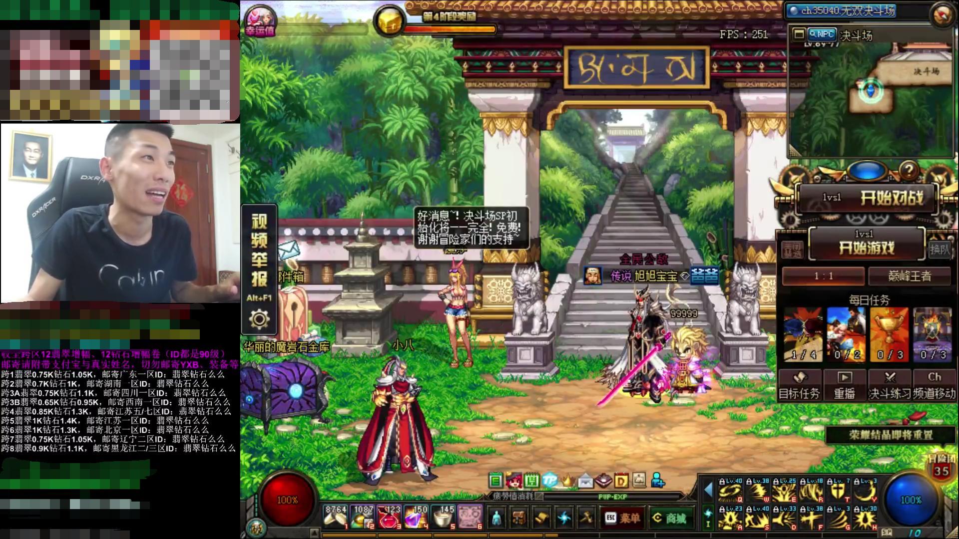 旭旭宝宝单刷强者之路12分钟视频,旭旭宝宝单刷强者之路纪录