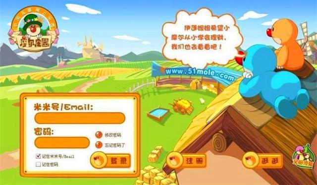 4399被下架的经典,4399兴衰史