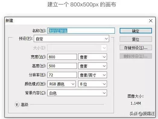 初学者ps怎么做建筑效果图,初学ps制作1寸照片