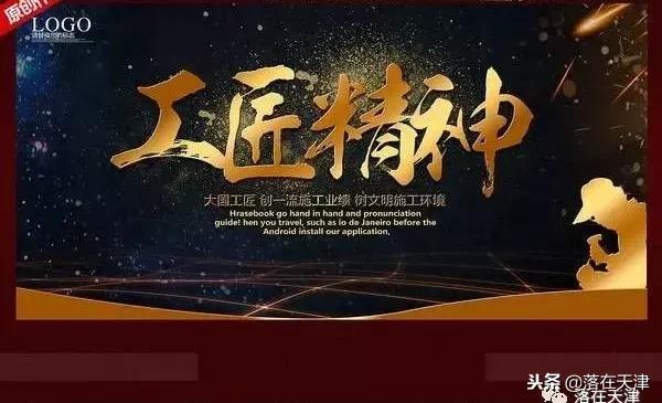 30岁以下技能型人才天津落户,天津技能型人才落户承认的证书