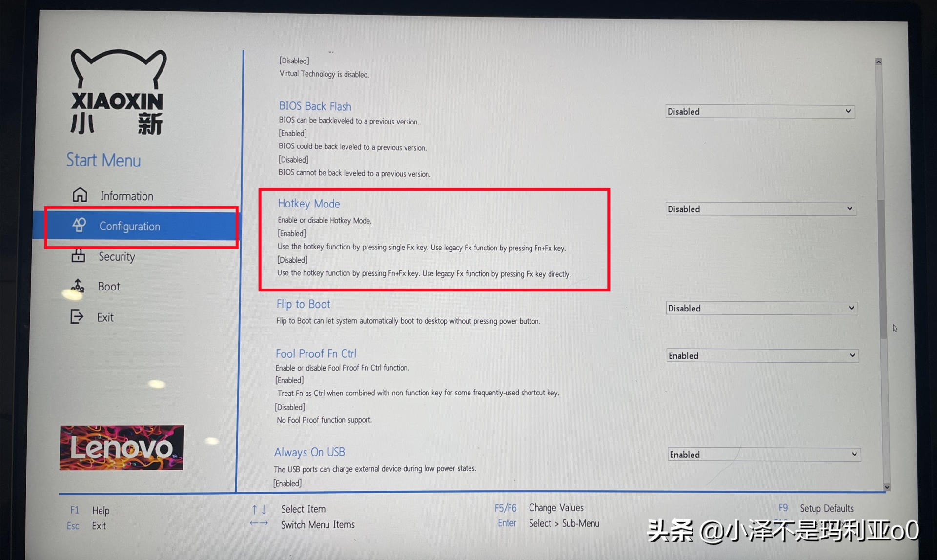 联想小新pro14使用技巧,联想小新pro14新手使用教程