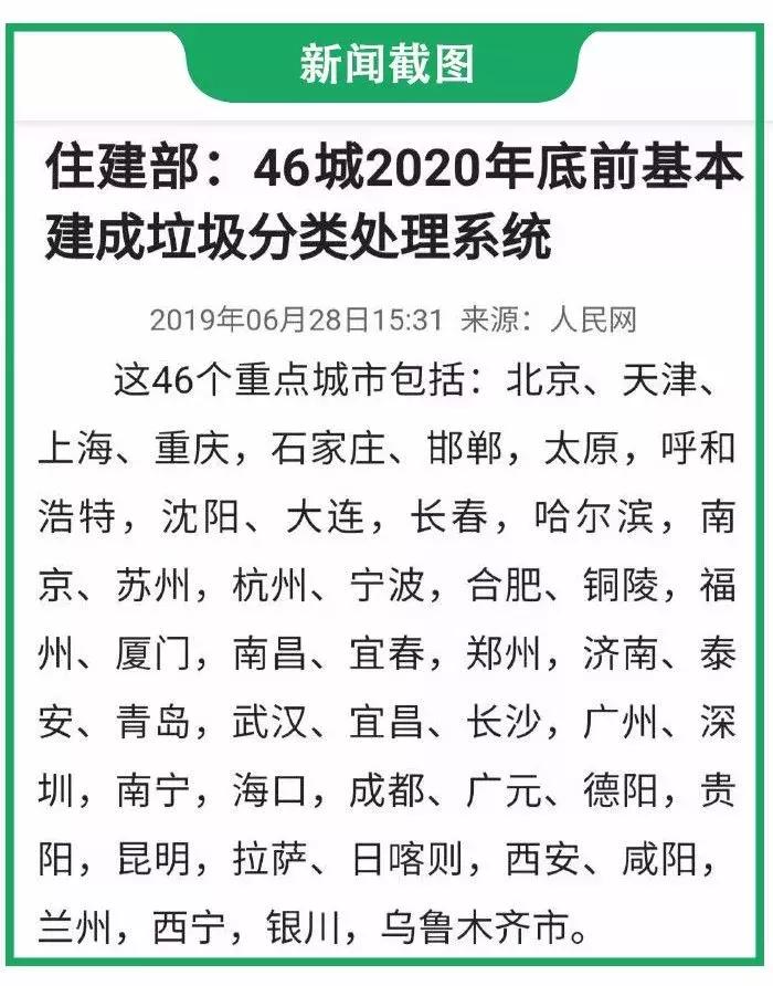 护肤品是什么垃圾,化妆用品是什么垃圾