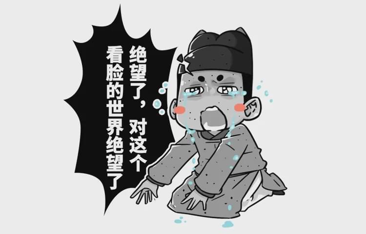 现在女生越来越爱“娘炮”?其实从古代就开始了