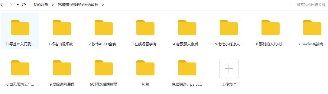苹果手机证件照精修ps视频教程,ps学习教程人像精修面部修复磨皮