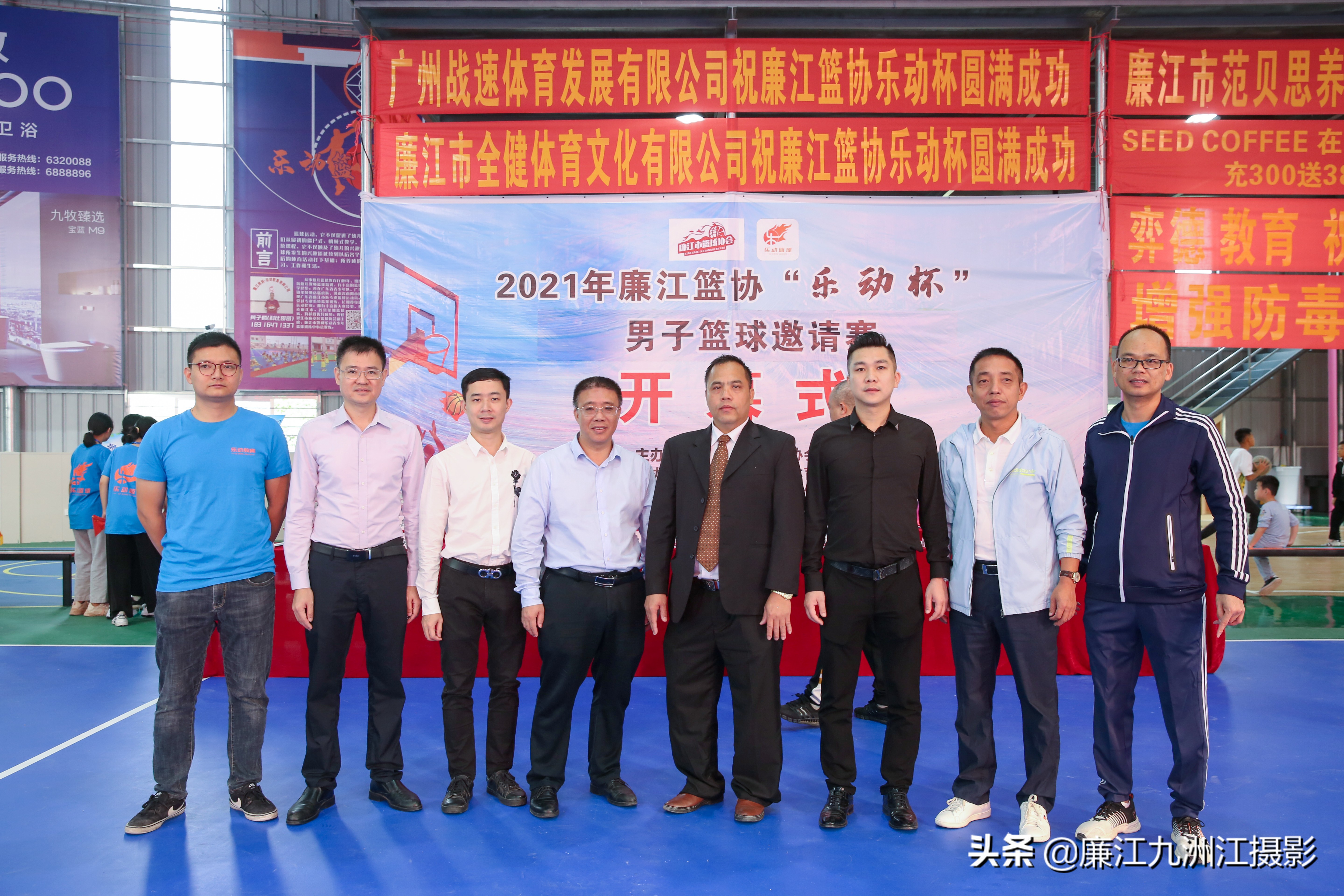 廉江市乐动体育馆,廉江乐动杯篮球比赛