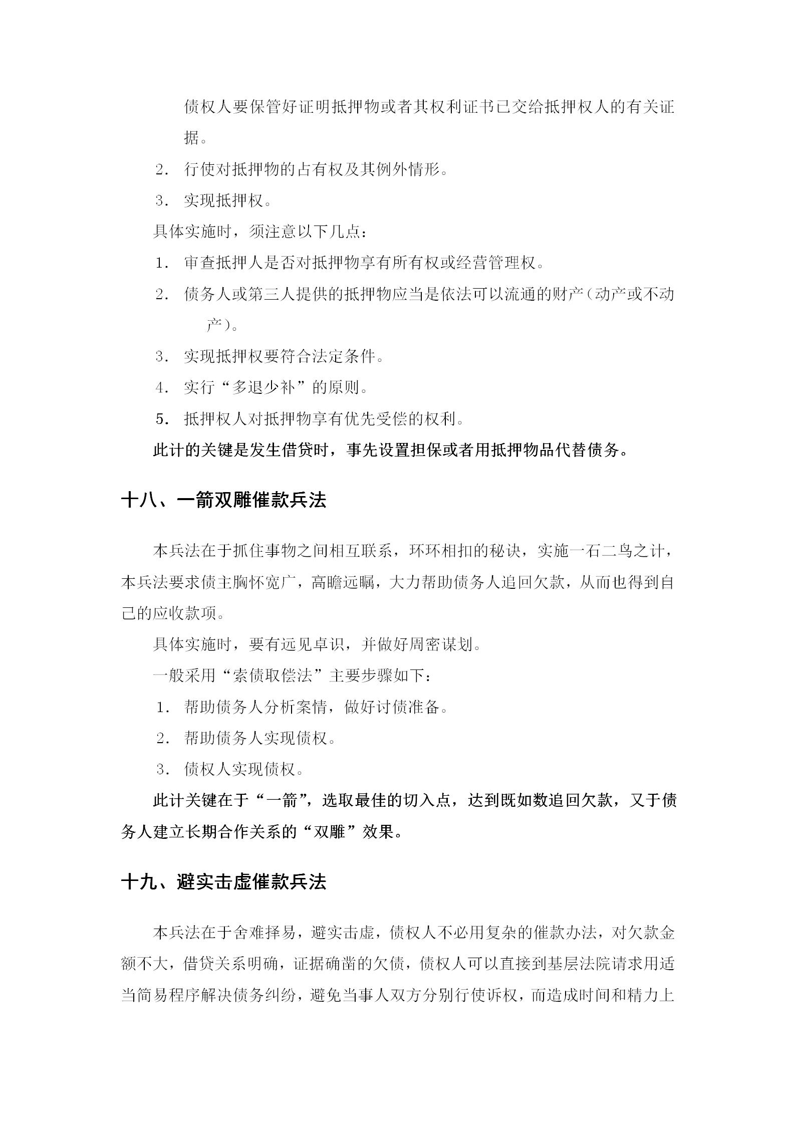 有钱没钱还钱回家过年,有钱没钱回家过年怎么赚钱