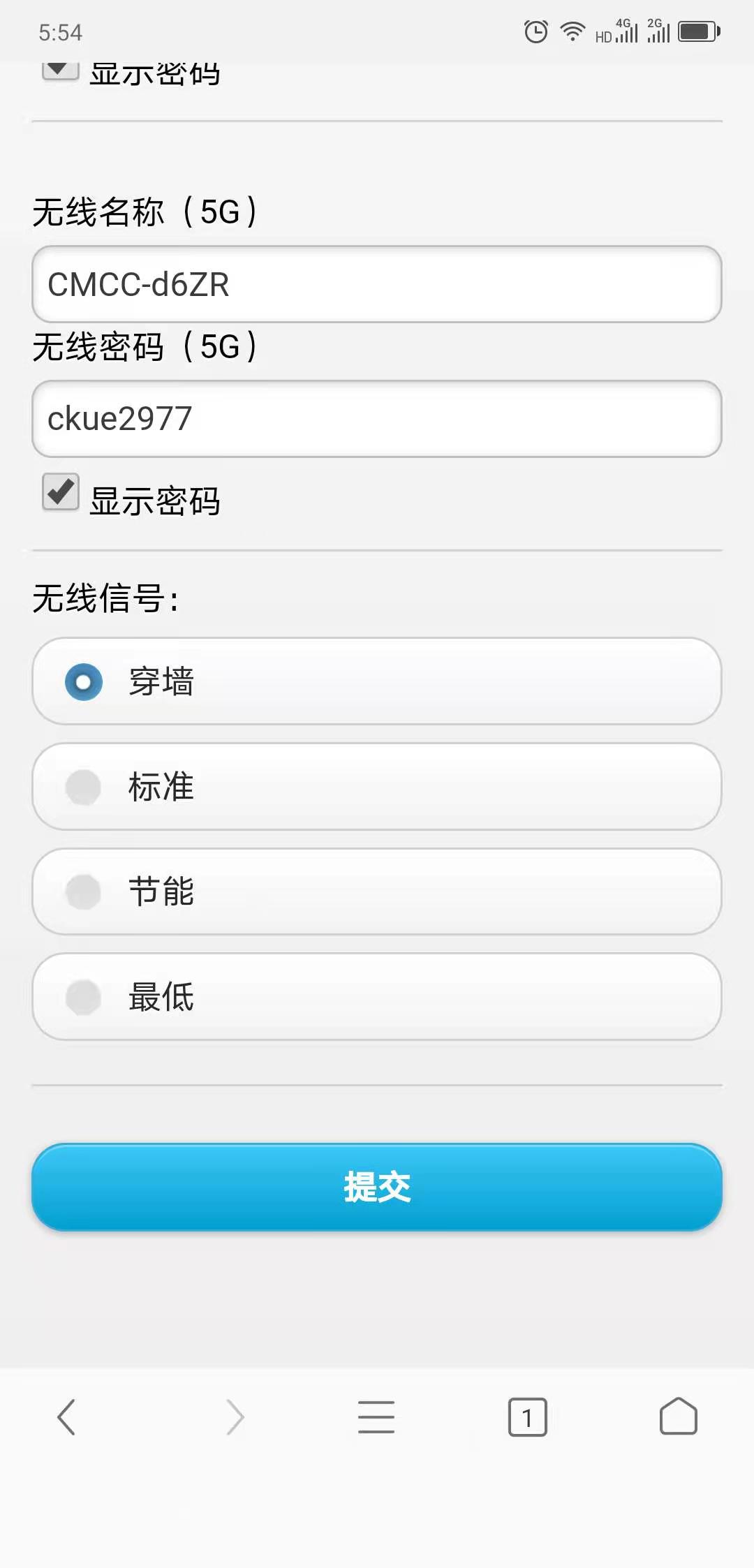 中兴路由器zxhne2633怎么设置,中兴e503路由器怎么用手机设置