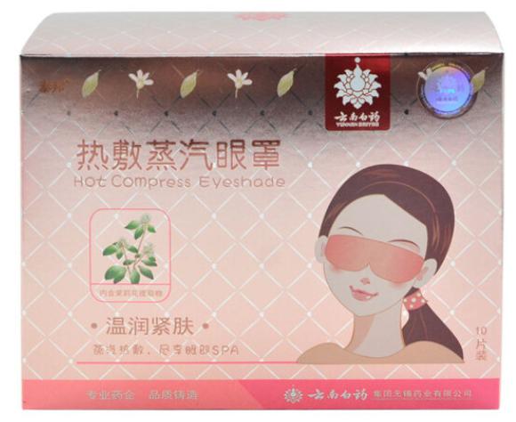 北京医院自制护肤产品怎么样,药厂生产的护肤品怎么样