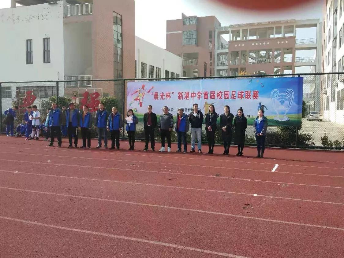 晨光中学足球比赛,九江濂溪2019华体杯校园足球联赛