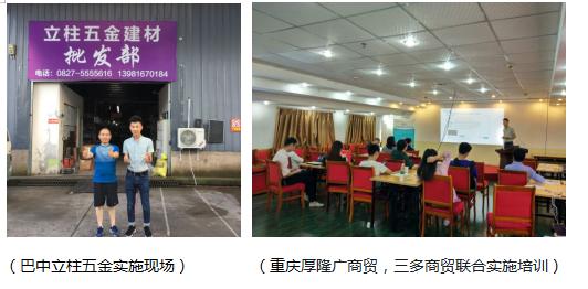 易订货分析,易订货erp