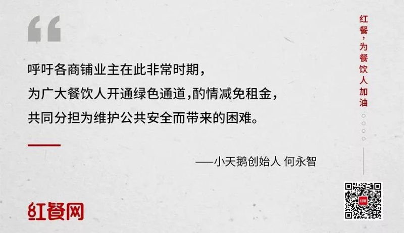 疫情之下饭店现状如何应对,疫情餐饮业冷清惨淡