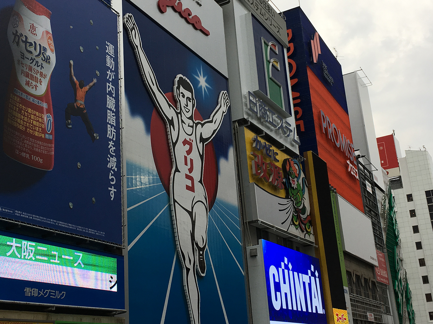 日本留学打工怎么找工作,去日本留学打工可以赚到多少钱