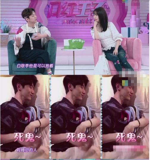 有钱任性!白敬亭爱鞋如命,大S不买便宜货,范冰冰爱好太恐怖……