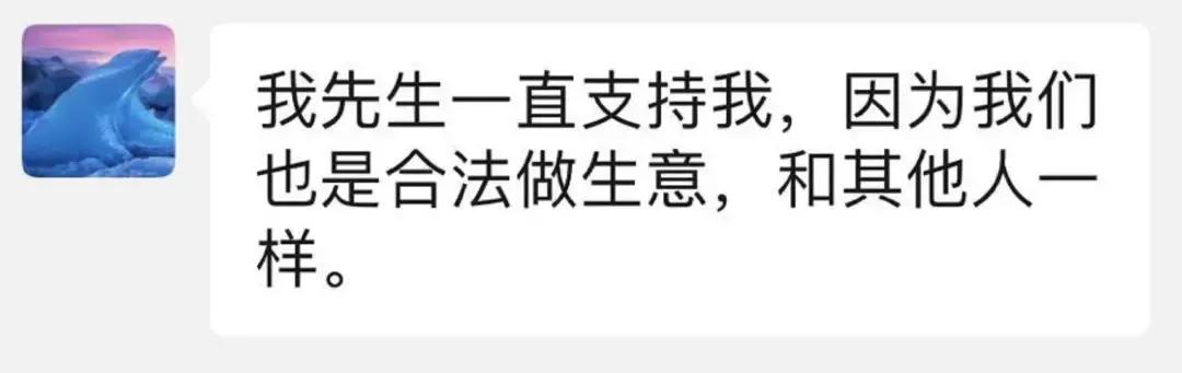 “为抹黑代购的人感到恶心！”这对澳洲夫妻为帮代购说句公道话！