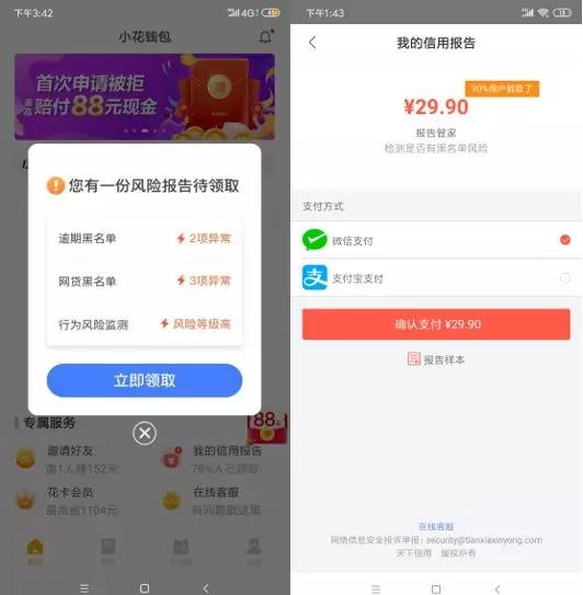 中腾信贷款公司关闭了吗,中腾信注销了吗