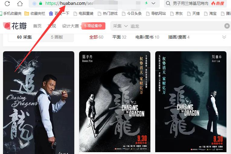 如何批量下载花瓣网图片素材,如何复制花瓣网中的图片至桌面