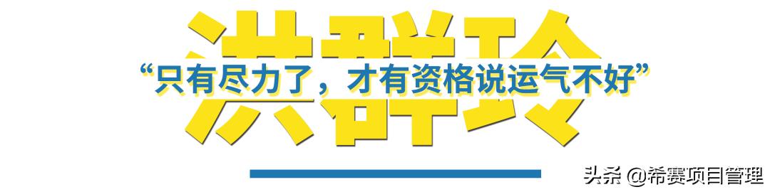 pmp备考考点全攻略,pmp备考全攻略看这一份就够了