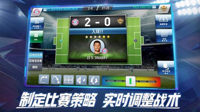 实况俱乐部梅西,实况足球梅西c罗选谁