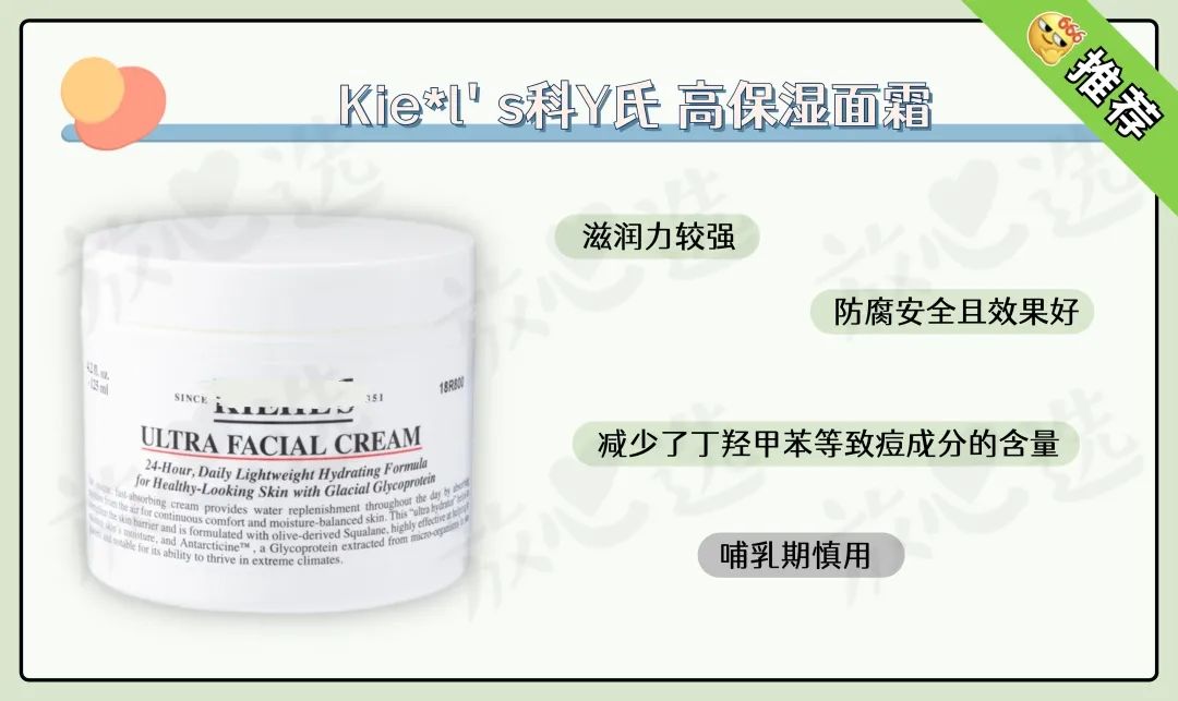 日本cosme大赏排名2019面膜,2018年日本cosme大赏排行