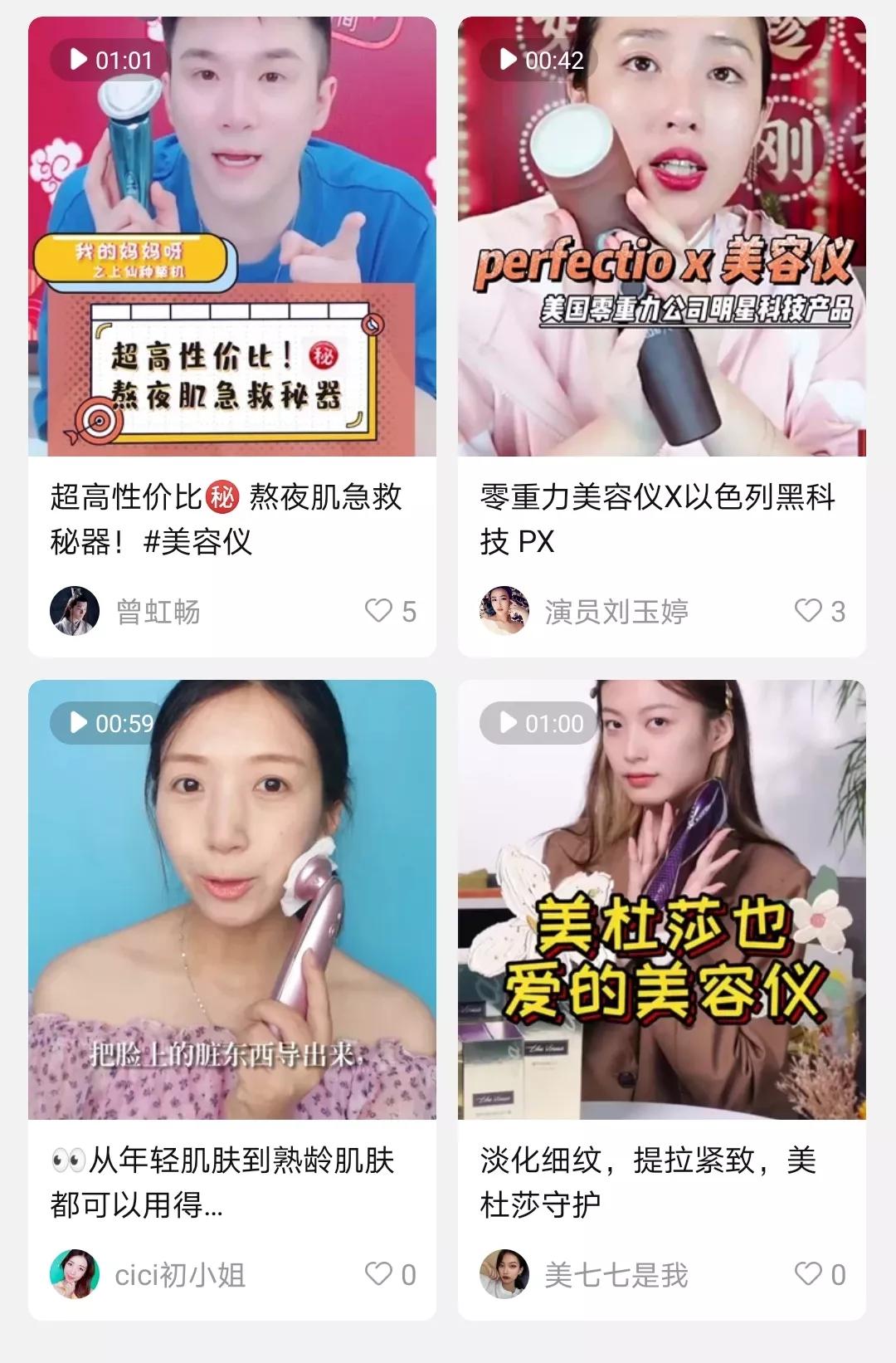 能直播带货的直播平台有哪些,私域流量直播带货平台哪个好