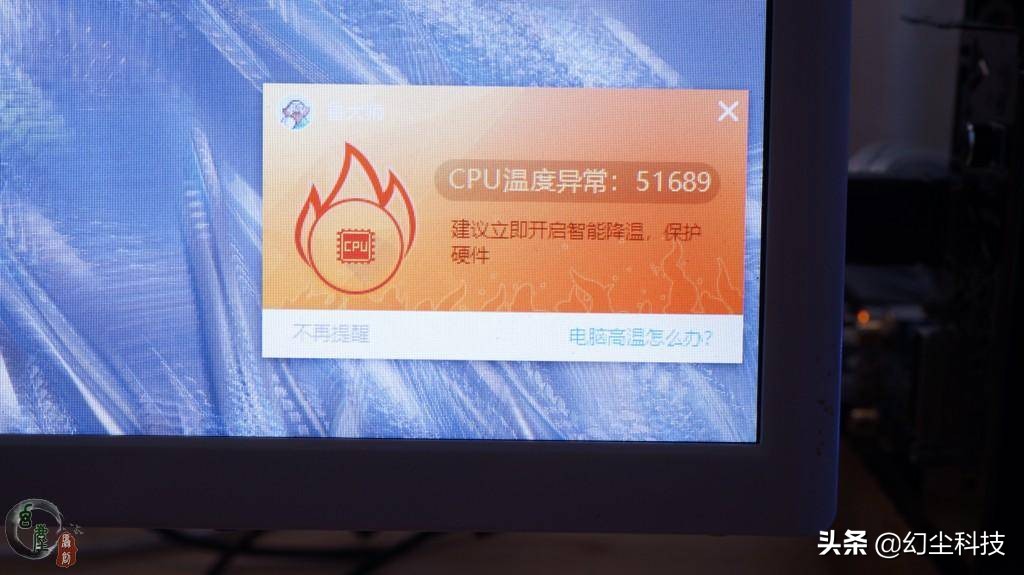 如何让电脑死机蓝屏,电脑温度过高蓝屏死机低温时正常