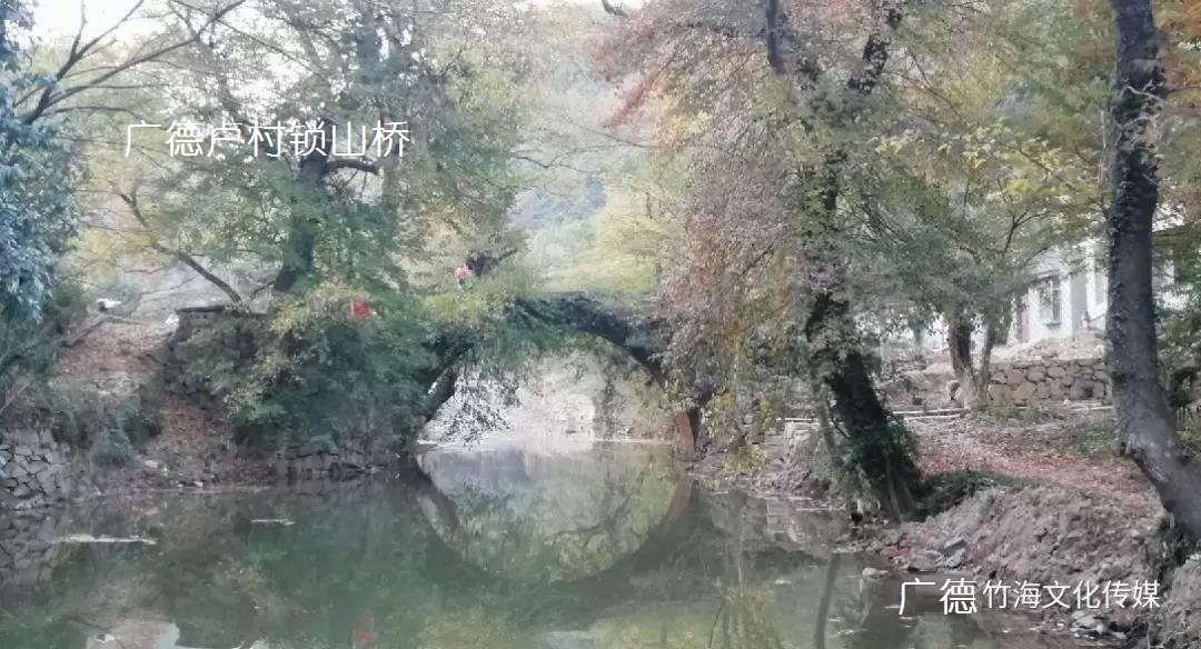 广德历史地名,广德地名