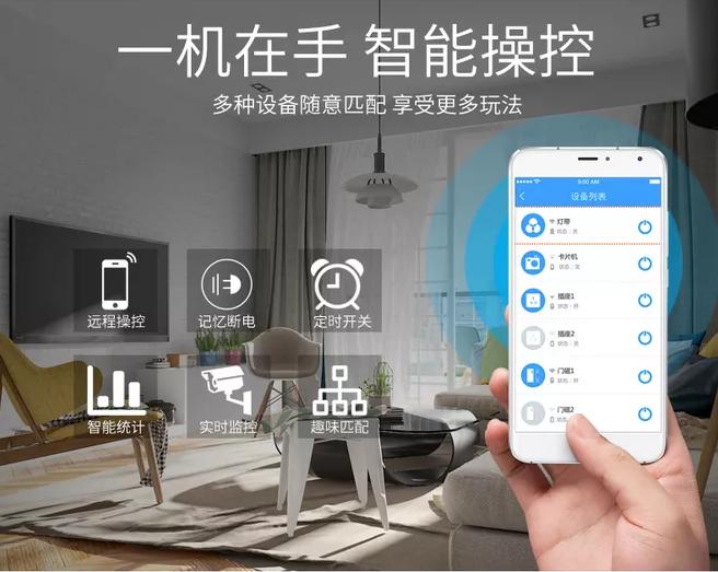 家壹品智能家居联手十杰装饰,打造无线智能家居体验厅