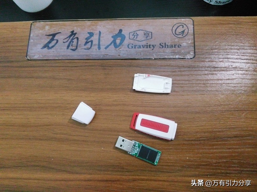 拆解一个双接口u盘,铠侠u盘32g拆解
