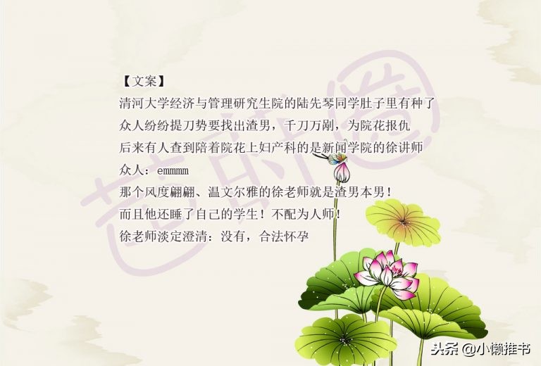 高糖甜文小说,发糖比较多的小说