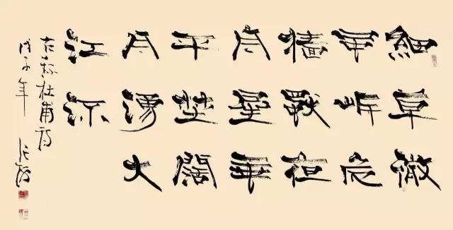 西泠印社社长PK中国书协主席，谁更胜一筹？