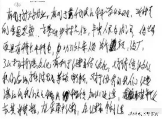 中考实验有失误扣一分严重吗,中考失误了怎么办