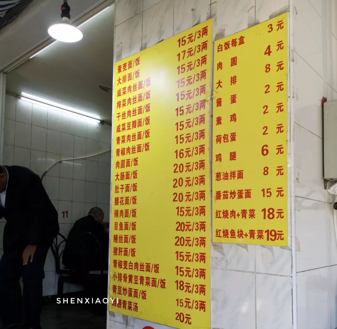 探访5家人气爆棚的小店,我竟然差点被人打了,感觉自己好委屈!