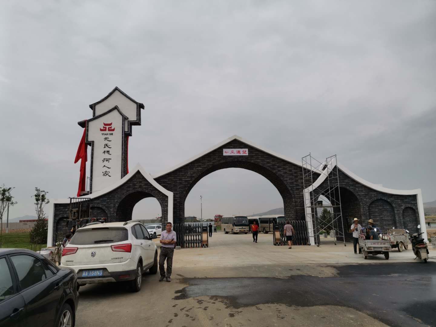 元氏旅发大会有哪些景点,石家庄旅发大会元氏景点