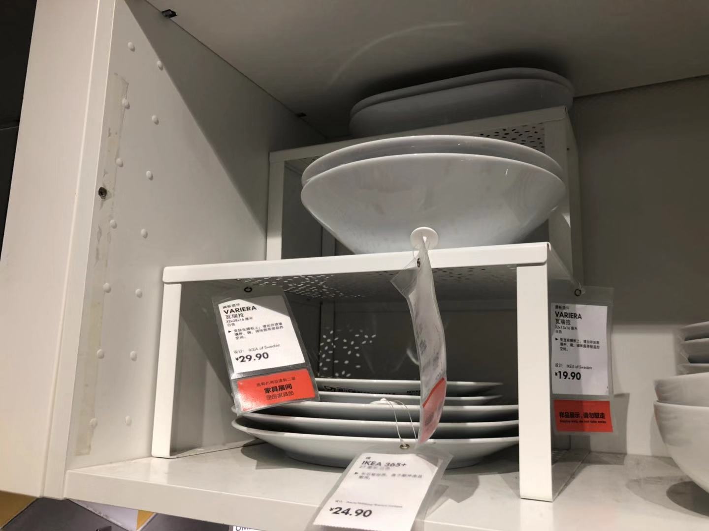 房子装修搞了三个月了终于完工了,房子装修好了逛宜家