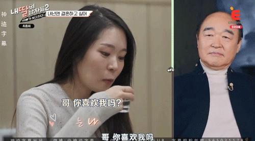 我单身可以但我嗑的cp要结婚图片,韩国恋综最恩爱的cp