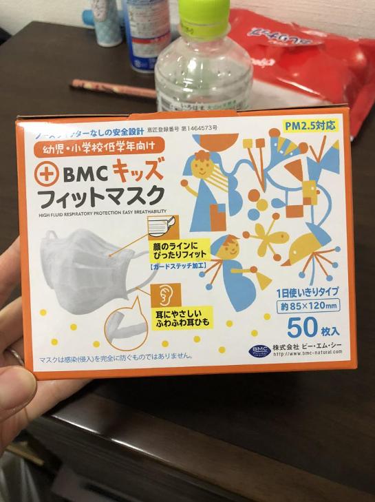 疫情下日本女老板,疫情期间卖货女老板