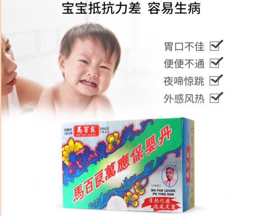 宝妈必须要知道的儿童用药,越来越多的宝妈选择营养品