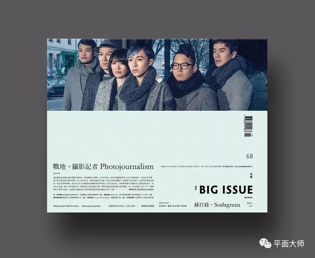 网格系统与版式设计海报,网格系统设计教学视频