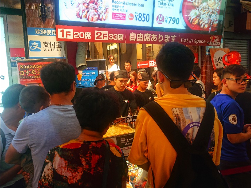 去日本大阪7天自由行攻略,从日本最北端到日本最南端