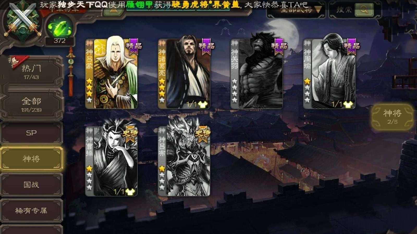 童年回忆策划,曾经辉煌却被策划玩死的游戏